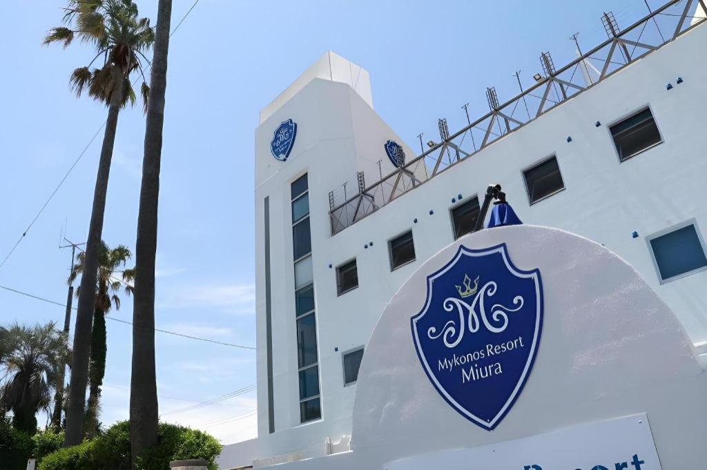 Mykonos Resort Miura Yokosuka Eksteriør bilde